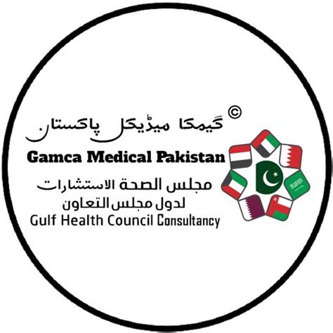 bestway medical clinic lahore|Get All GAMCA Office Lahore Address List.